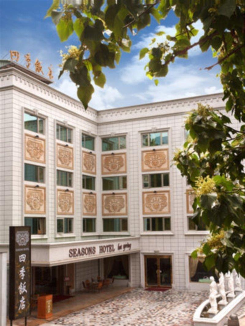 Royal Seasons Hotel Beitou Taipei Dış mekan fotoğraf